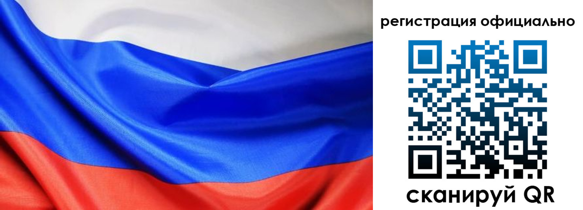 где прописаться в Новом Осколе