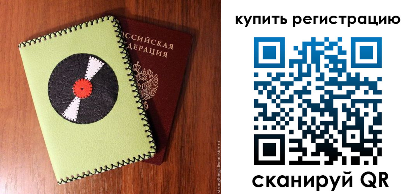 найти адрес прописки в Новом Осколе